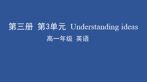 Unit 3 The world of Science  Understanding ideas-外研版(2019)高中英语必修第三册课件(共33张PPT)