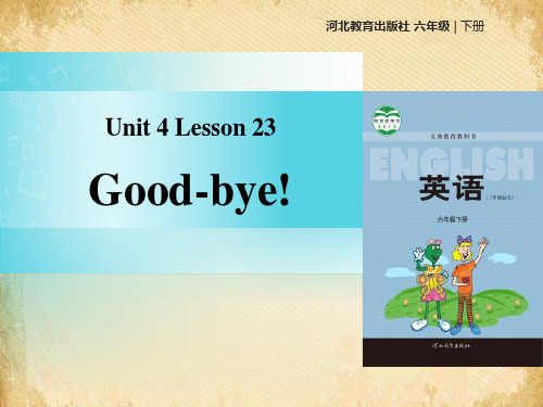 《Good-bye!》Li Ming Comes Home PPT教学课件