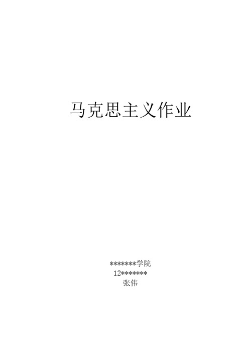 认识是主体在实践基础上对客体的能动反应