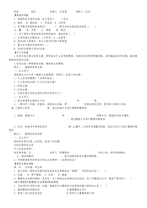 湖北省武汉市高三四月适应性调研测试文综试题 word版.pdf