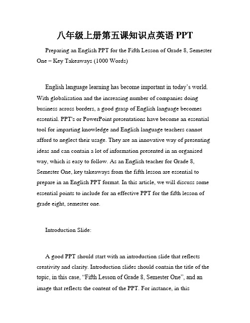 八年级上册第五课知识点英语PPT