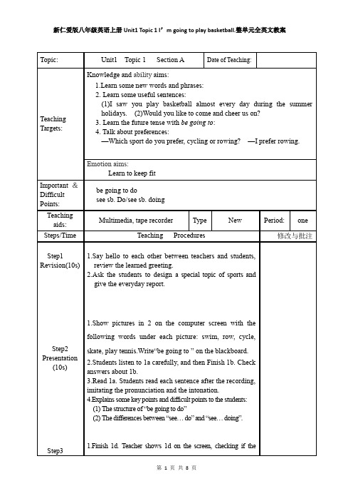 新仁爱版八年级英语上册Unit1 Topic 1 I’m going to play basketball.整单元全英文教案