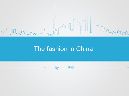 The_fashion_in_China中国服饰文化英文ppt