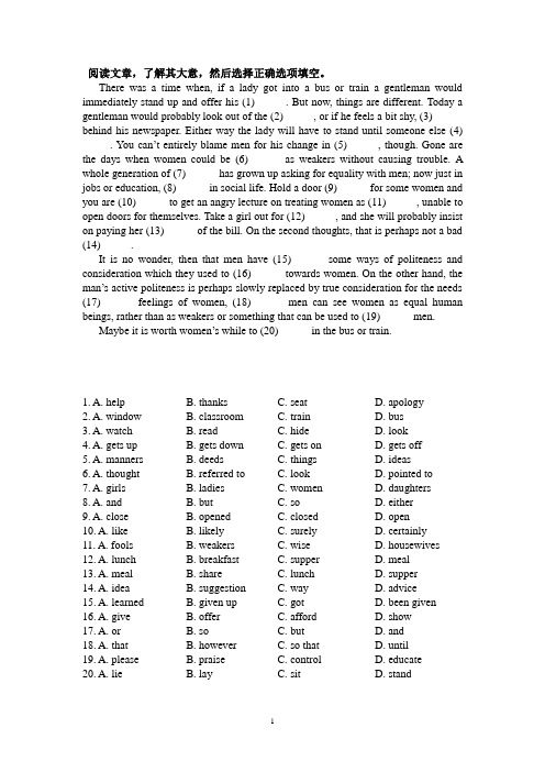 牛津译林版英语必修一Unit3完形填空练习含答案