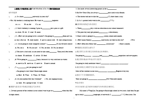 人教八年级英语上册unit 6Section A(3a--3c)课时达标训练(含答案)