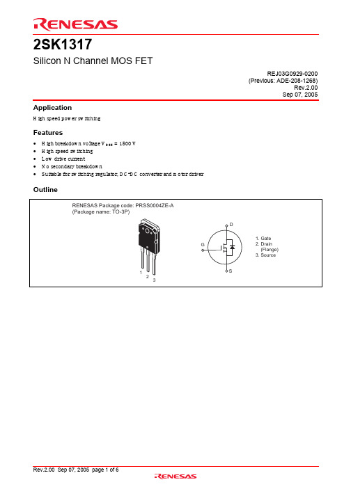 2SK1317-E中文资料