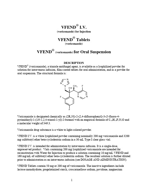 FDA-伏立康唑说明书