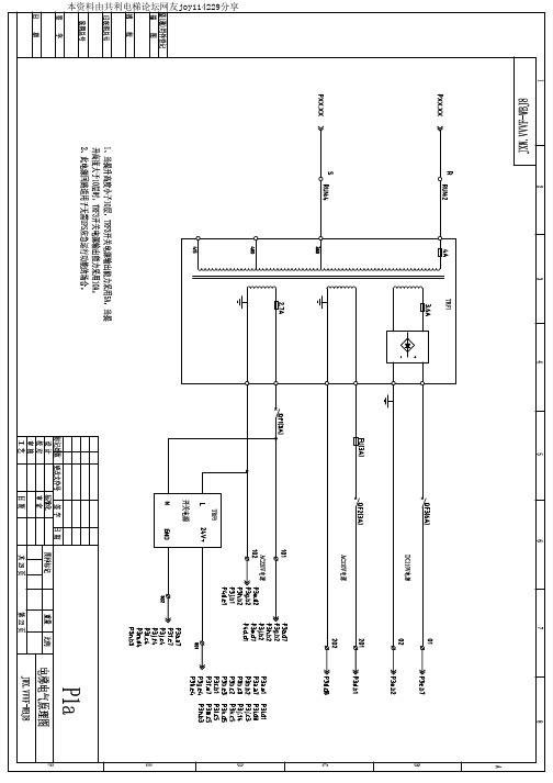 苏州富士C300图纸