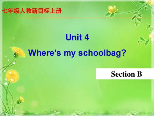 【人教版】2015年秋七年级上册全单元教学课件 Unit 4 Where is my schoolbag Section B