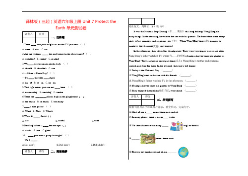 【译林版】六年级上册 Unit 7 Protect the Earth 单元测试卷及答案