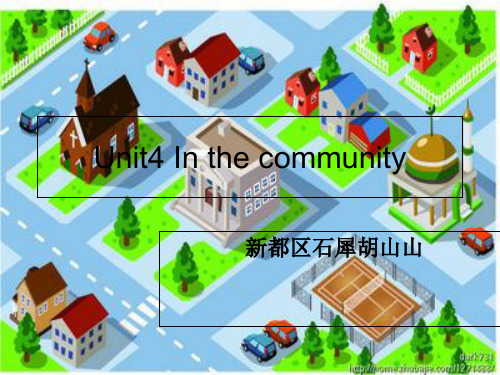 二年级英语unit 4 In the community优秀课件