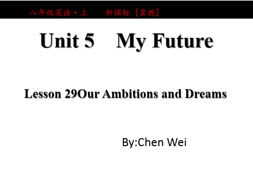 英语冀教版八年级上册《Unit 5 My Future Lesson 29 Our Ambit 》课件公开课