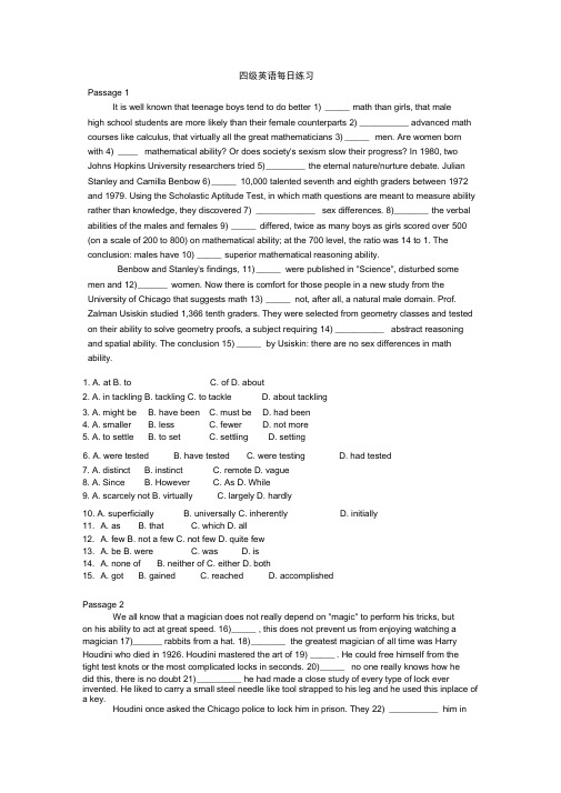 英语专业四级完形填空汇总练习题(附答案)