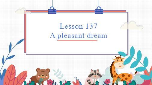 新概念第一册 Lesson 137-138 A pleasant dream