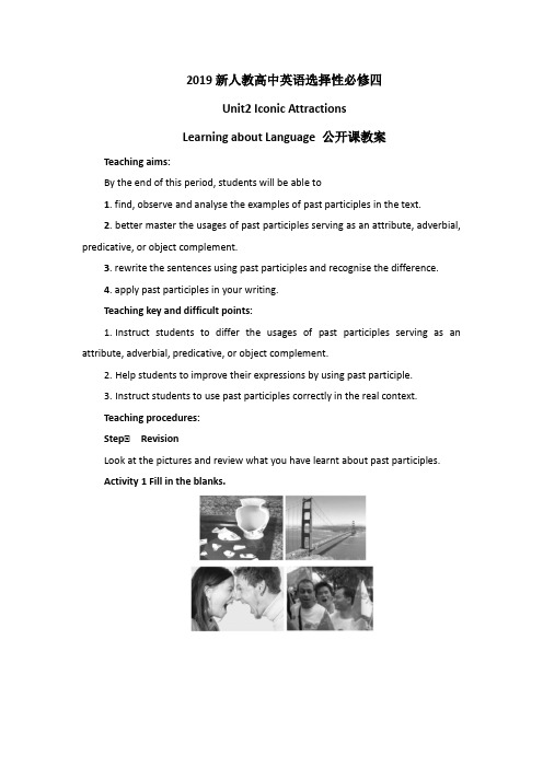 2019新人教高中英语选择性必修四Unit2Learning about Language公开课教案