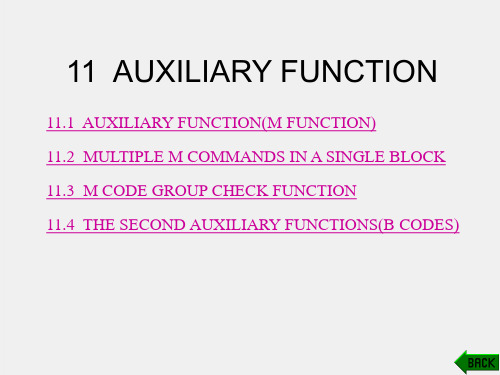 《数控应用专业英语》课件第11章