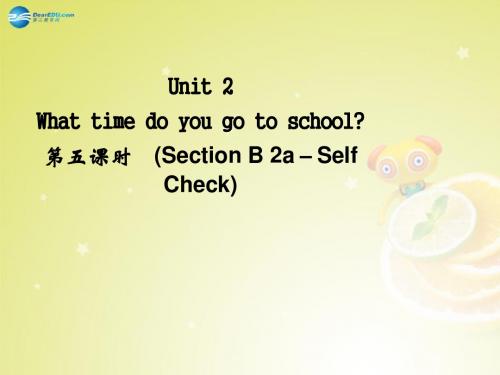 2014七年级英语下册 Unit 2 What time do you go to school Section B 2a-Self Check)