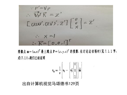 辐射度和辐照度