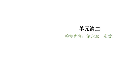 2014年初数竞赛决赛试题及答案(七年级)