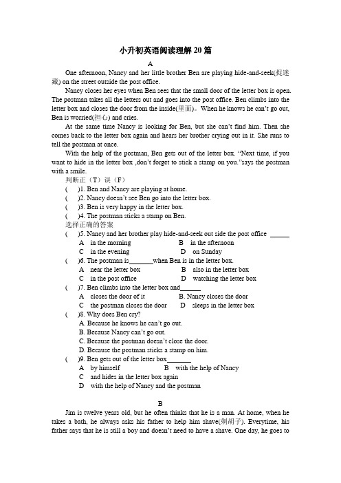 (完整版)精选小升初英语阅读理解(训练)20篇(含答案)