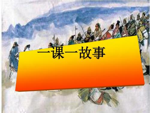 岳麓版  中国古代的土地制度优秀课件9(3份打包)