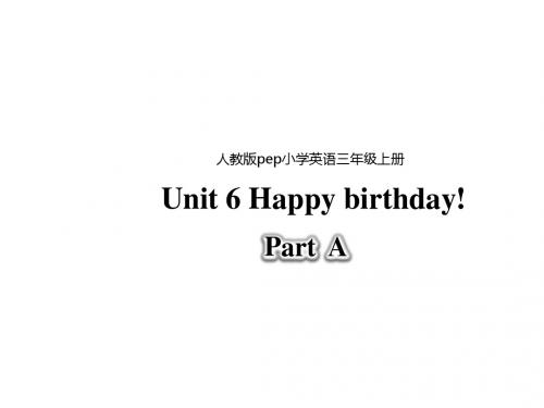 三年级上册英语课件-Unit 6 Happy birthday!   Part A-人教(PEP)