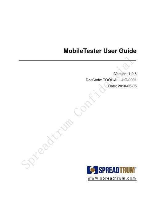 MobileTester User Guide