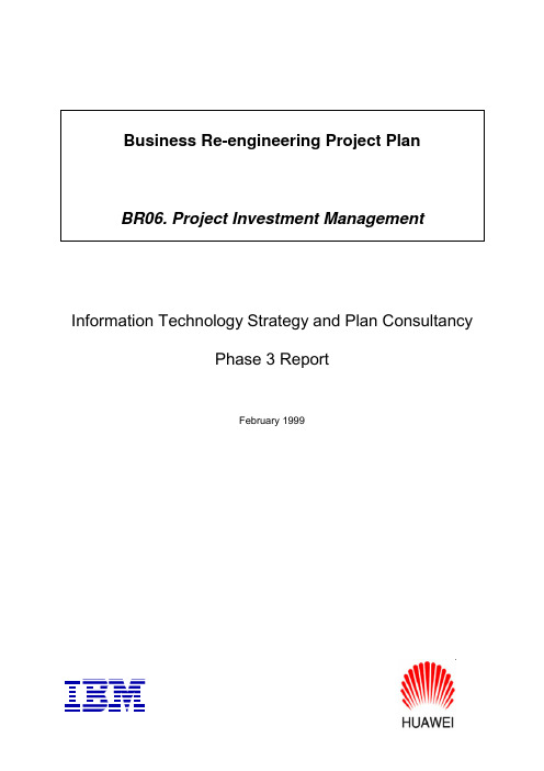 PDM项目BR06. Project Investment Management 0205【精品文档】