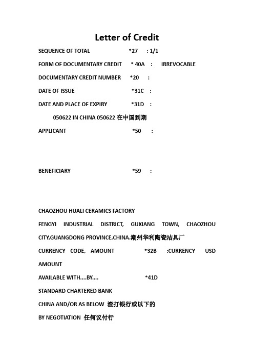 Letter-of-Credit信用证具体说明(中英文对照)教学文案