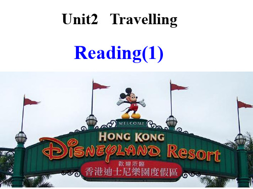 Reading1:AtriptoHongKong (2)