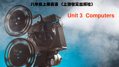 初中英语：8A  unit3  Computers课件