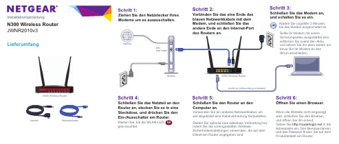 N300 无线路由器 JWNR2010v3 安装说明书