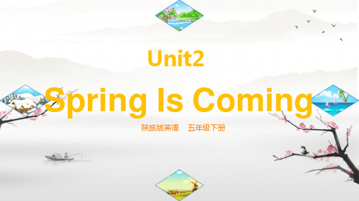 Unit2SpringIsComing!(课件)陕旅版英语五年级下册