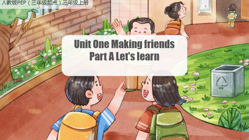 Unit 1 Making friendsPart A Let's learn (课件)