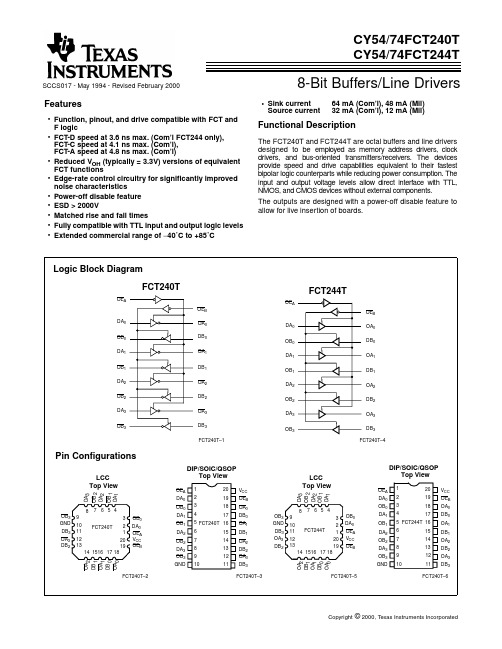 CY54FCT240TDIP中文资料