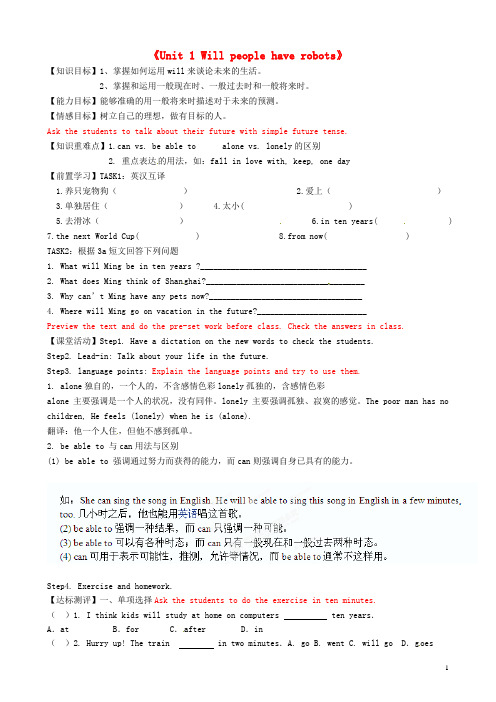 八年级英语上册《Unit 1 Will people have robots P5 3a-4》学案(无答案) 鲁教版