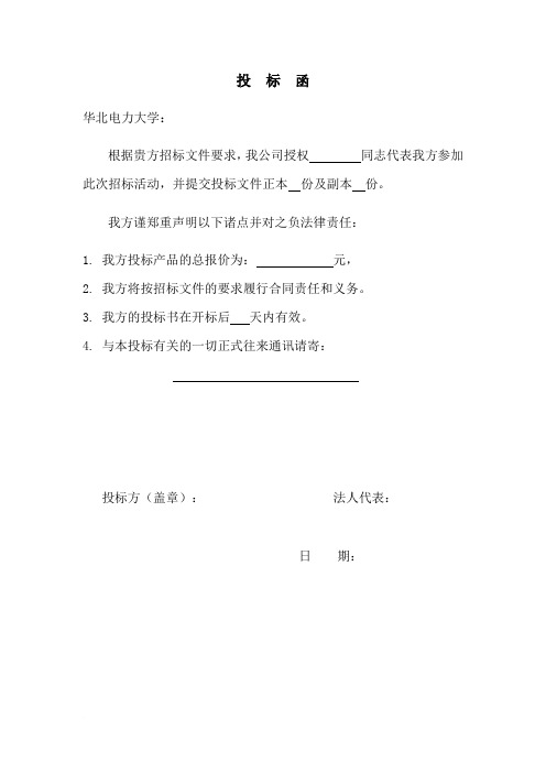 成立于1991年的珠海格力电器股份有限公司是目前全球最大的集研发