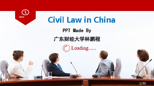 法律英语之中国法Chinese  Law