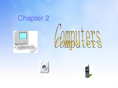 ComputersPPT课件(2)