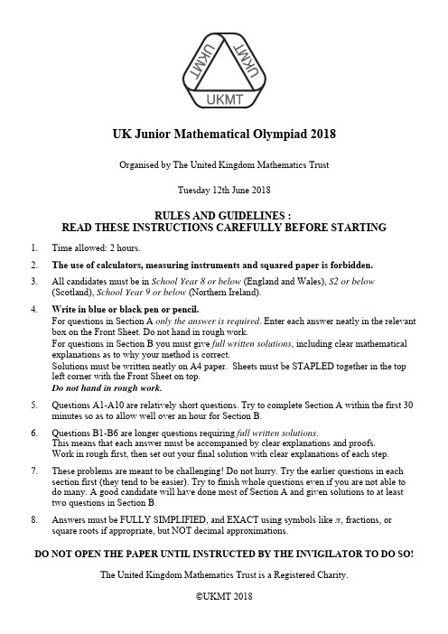 英国数学竞赛JMO2018年真题
