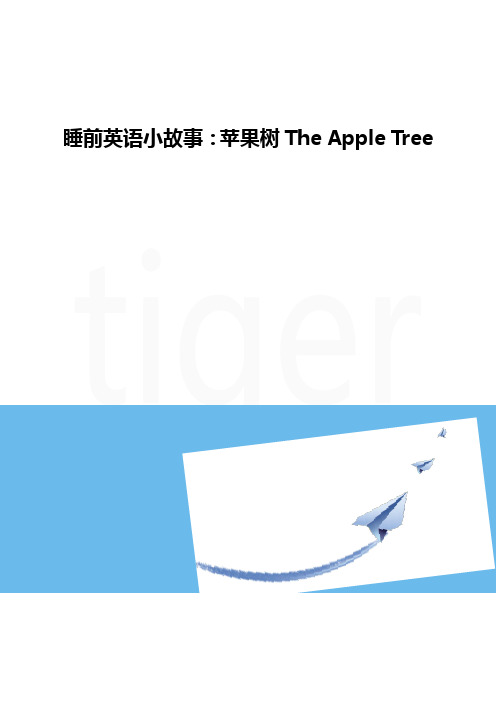 睡前英语小故事：苹果树The Apple Tree