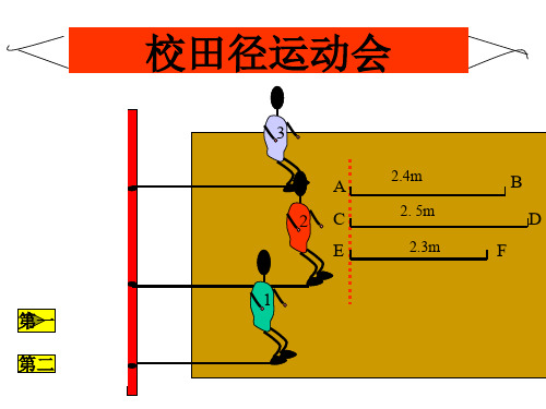 华东师大版七年级数学上册 第4章 4.5.2 线段的长短比较 教学课件