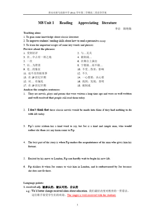 M8U1 reading学案附答案