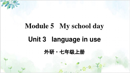 外研版七(上)英语ModuleUnit2PPT课件