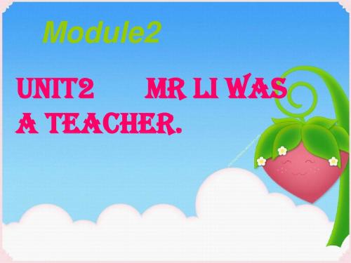 五年级英语下册Module2Unit2《Mr.Liwasateacher》 优秀课件1(新版)外研版(三起)