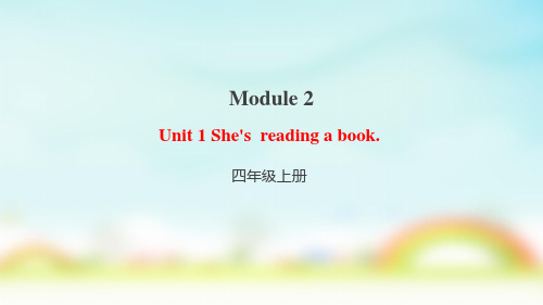 外研版四年级上册英语Module 2 Unit 1 She's reading a book.