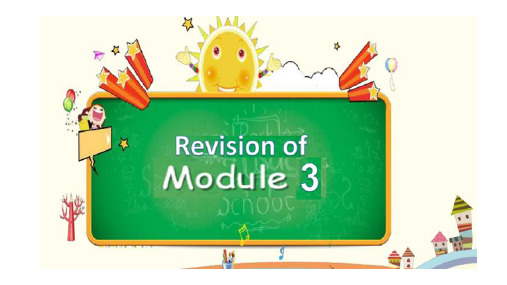 一年级下英语公开课课件-Revision of Module 3 外研版