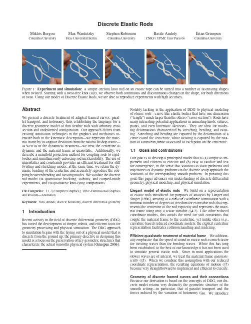 Discrete Elastic Rods(Kirchhoff模型-能量法-一维弹性杆缠绕扭转)