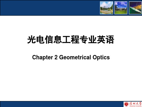 (光电信息工程专业英语)专业英语第七讲Geometrical Optics