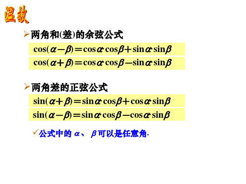 职高数学正弦型函数1